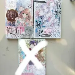 ＴLファンタジー新刊２冊