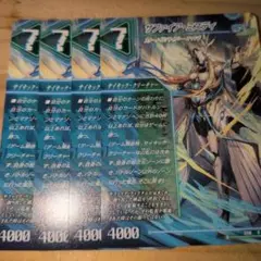 サファイアミスティ13番目の計画