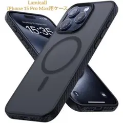 Magsafe対応Lamicall iPhone 15 Pro Max ケース