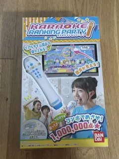 カラオケ カラオケマイク カラオケランキンパーティ テレビ マイク 採点