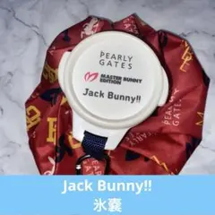 Jack Bunny!! 氷嚢