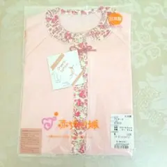 赤ちゃんの城　プレオール　オーガニックコットン　ロンパース 50〜60cm