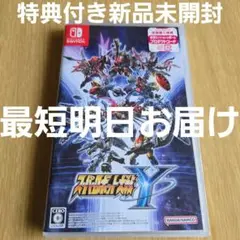 【Switch】スーパーロボット大戦Y 新品未開封