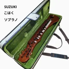 黒い折りたたみ式大正琴ヴィオリラスタンド