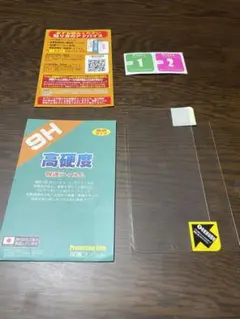 Xiaomi⭐️12T⭐️高硬度⭐️9H⭐️画面保護フィルム⭐️光沢タイプ