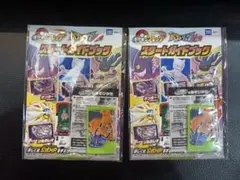 ポケモン　リザードン　限定ピック