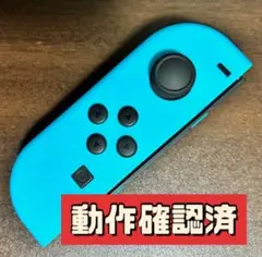 ジョイコン Nintendo switch L 左　ネオンブルー動作確認済
