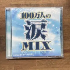 1225 100万人の涙 MIX mixed by DJ HIME CD