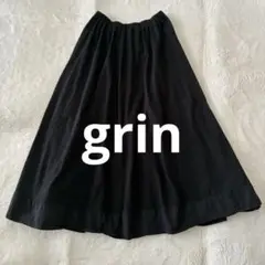 グリン サイズ2 ロングフレアスカート ブラック 日本製 grin