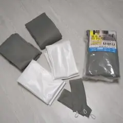 遮熱カーテン ミラーレース 4枚セット 2セット グレー　100×178