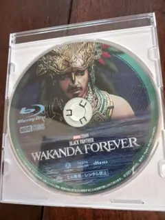 ブラックパンサーWAKANDA FOREVER ブルーレイ