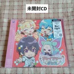 ブレイブリーダンス