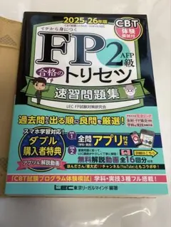 Item thumbnail for item f178c011-2f1f-41ba-8c97-ad242fb9ead6