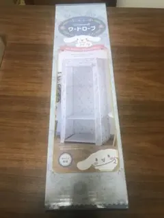 ■サンリオ■シナモロール■ワードローブ ■新品未使用