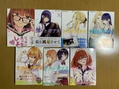 ラストギアス　7冊セット