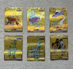 ポケモンカード　ur 6枚セット