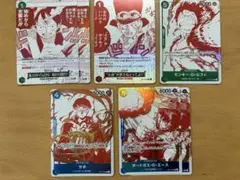 ワンピースカード　トレジャーキャンペーン　レアカードまとめ売り