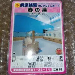 Item thumbnail for item 41286afd-dd92-4957-affd-6ee200b3e6cb