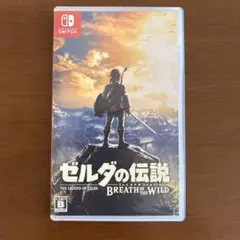 【Nintendo Switch】 ゼルダの伝説 ブレスオブザワイルド