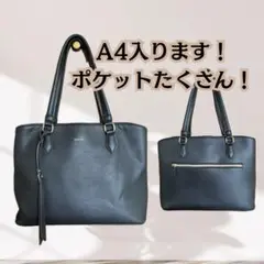 deuxieme ビジネスバッグ ブラック A4対応