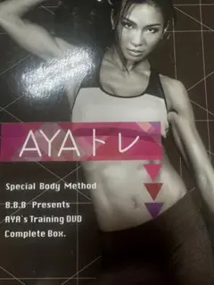 あやトレ　DVD