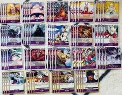 ワンピースカード　ノーマル　コンプリート