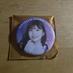 小川彩　真夏の全国ツアー2025 缶バッチ•乃木坂カフェキーホルダーセット