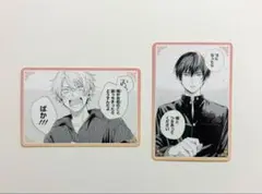 BLキャラクター総選挙2024『みなと商事コインランドリー』トレーディングカード