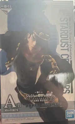 ジョジョの奇妙な冒険 スターダストクルセイダースA賞 空条承太郎 フィギュア