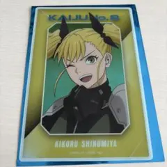 怪獣8号 ベースヤードトーキョー クリアアートカード 四ノ宮キコル