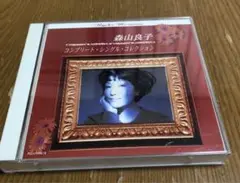 森山良子コンプリートシングルコレクション
