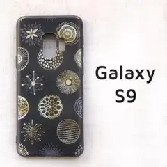 Galaxy S9 ブラック サークル柄 北欧風 カバー