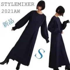 新品⬛︎21AW⬛︎STYLEMIXER⬛︎アシンメトリーフレアワンピース⬛︎ネイビー