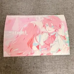 さとみくん ワンマン ブロマイド