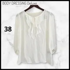 【美品】BODY DRESSING DELUXE シースルー長袖白 38 リボン