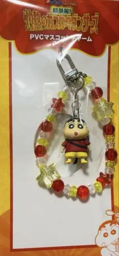 クレヨンしんちゃん 超華麗！灼熱のカスカベダンサーズ　PVCマスコットチャーム