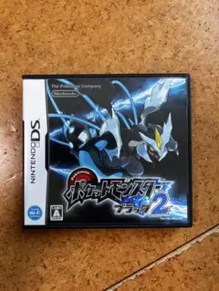 ポケットモンスター ブラック2 ニンテンドーDS