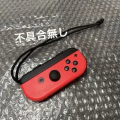 Switch ジョイコン　レッド　右　純正品