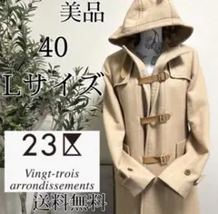 ✨早い者勝ち★大人気23区ダッフルコート Lフォックス☆アンゴラ 美品 送料無料