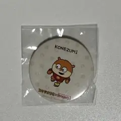 Item thumbnail for item 25e0eb95-2c19-4fdf-af27-b0045587a3b1