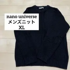 ナノユニバース　メンズニット　XL