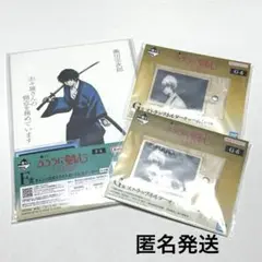 るろうに剣士 一番くじ♦︎瀬田宗次郎セット