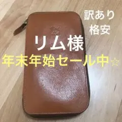 イルビゾンテ 長財布 キャラメル