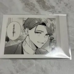 踏んだり、蹴ったり、愛したり ぱしゃこれ