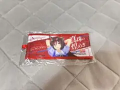 シーキングザパール ウマ娘 6th 応援タオル キーホルダー 即購入可