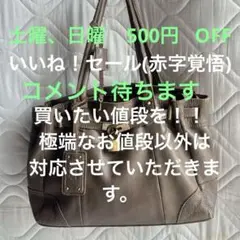 未使用品 アンメートルキャレ2wayレザーパーキン型バック グレー 牛革