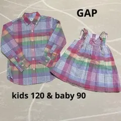 GAP チェック シャツ ワンピース リンクコーデ 120 90