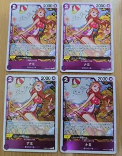 ワンピース カードゲーム ナミ R 4枚セット