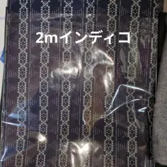 ご確認用です