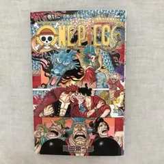 ONE PIECE 92巻 92
